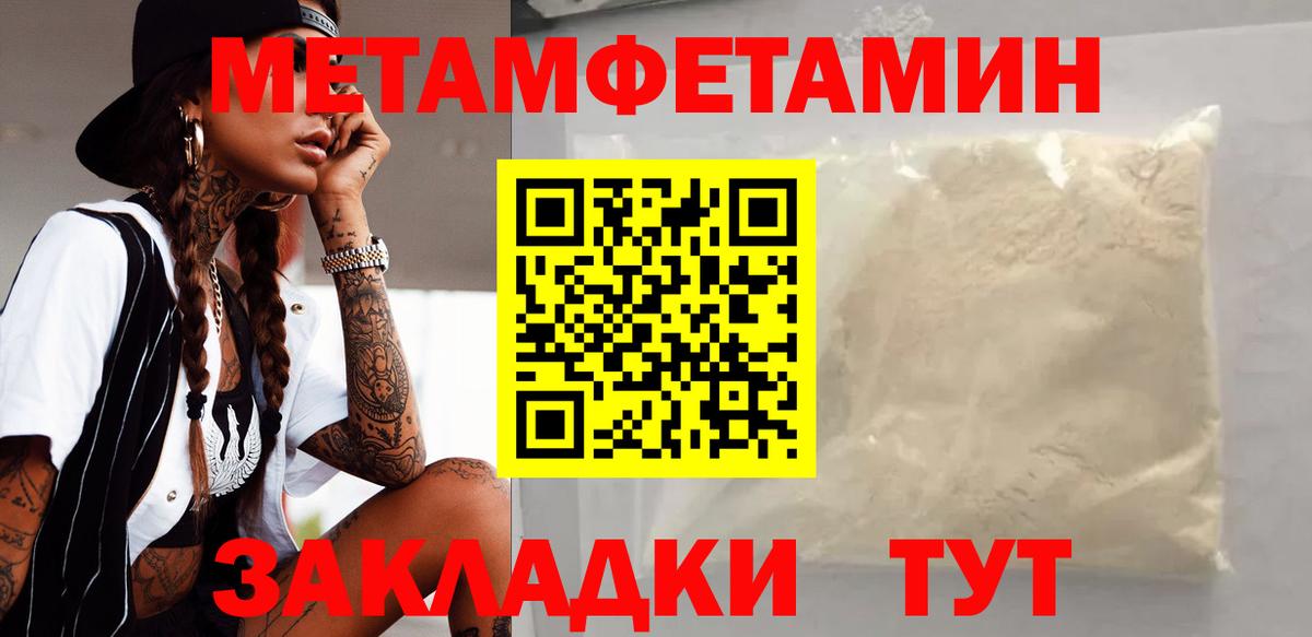 Амфетамин 98%  Amphetamine  АМФ  Вход с VPN  Новоуральск 