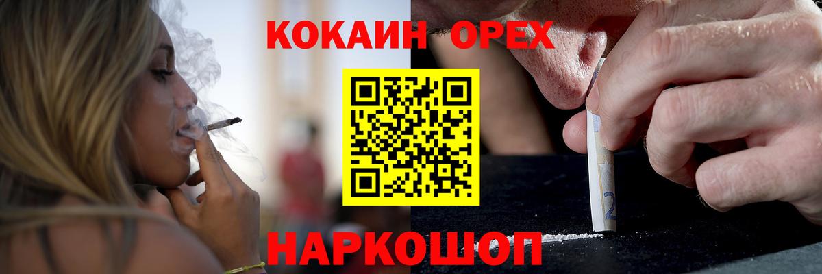 COCAIN Перу Новоуральск