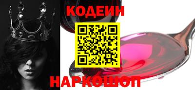 герыч Сланцы