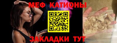 герыч Сланцы