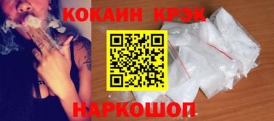 мяу мяу кристалл Славгород