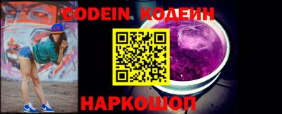 герыч Сланцы