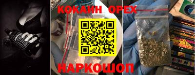 сатива Славянск-на-Кубани