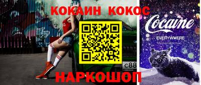 герыч Сланцы