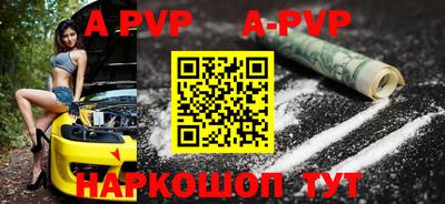 мяу мяу кристалл Славгород