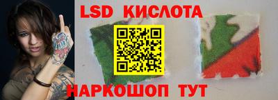 мяу мяу кристалл Славгород