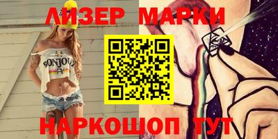 герыч Сланцы
