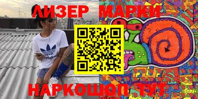 мяу мяу кристалл Славгород