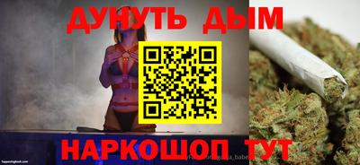 сатива Славянск-на-Кубани