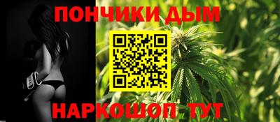 герыч Сланцы