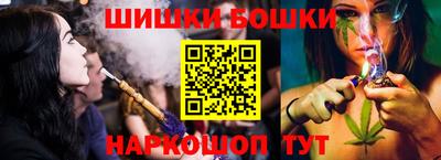 герыч Сланцы