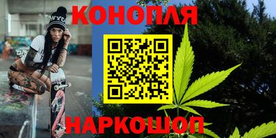 мяу мяу кристалл Славгород