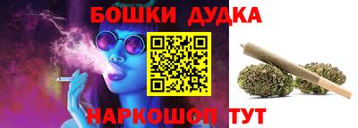 герыч Сланцы