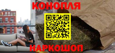 сатива Славянск-на-Кубани