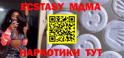 мяу мяу кристалл Славгород