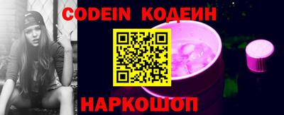 мяу мяу кристалл Славгород