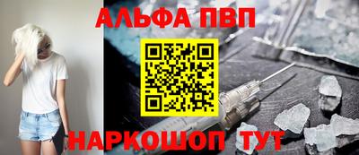 мяу мяу кристалл Славгород
