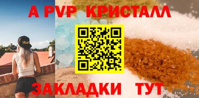 сатива Славянск-на-Кубани