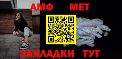 герыч Сланцы