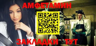 герыч Сланцы