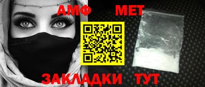 сатива Славянск-на-Кубани