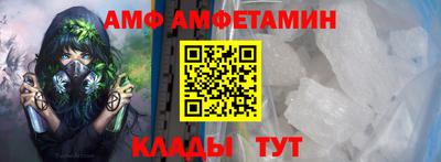 мяу мяу кристалл Славгород