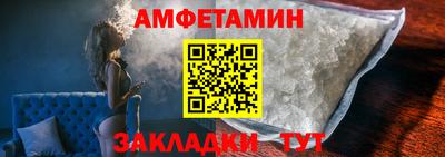 сатива Славянск-на-Кубани
