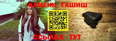 мяу мяу кристалл Славгород