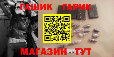 мяу мяу кристалл Славгород