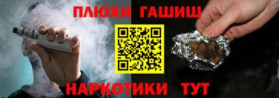 герыч Сланцы