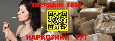 герыч Сланцы
