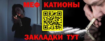 сатива Славянск-на-Кубани