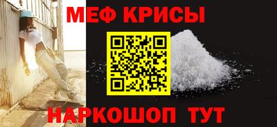 герыч Сланцы