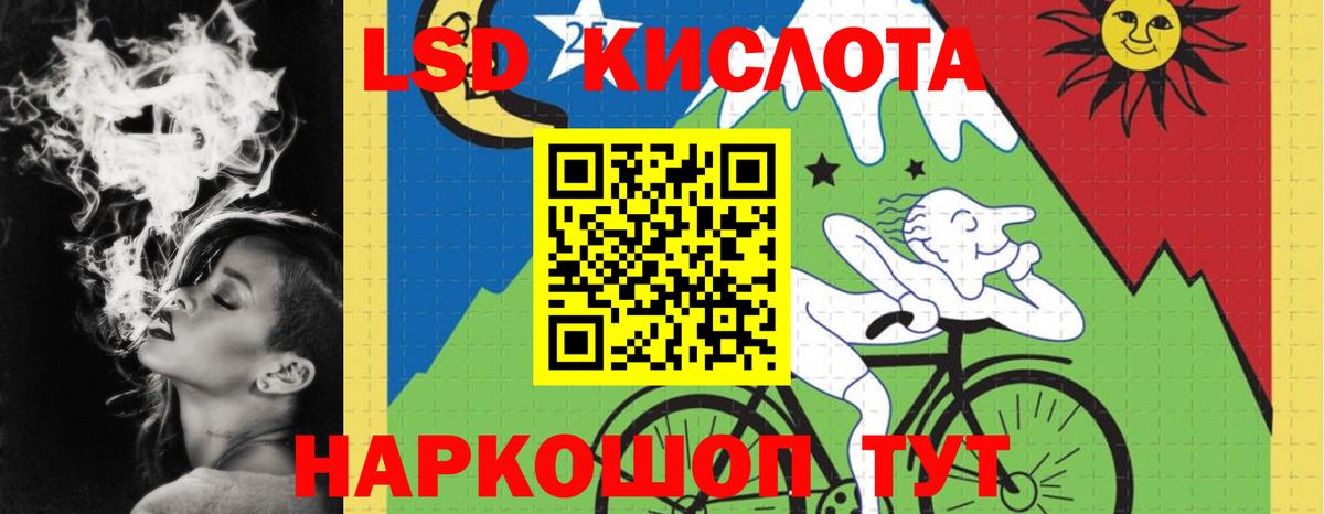 Новоуральск  ЛСД экстази ecstasy  Лсд 25 экстази кислота  ЛСД экстази  hydra tor  Вход с VPN 