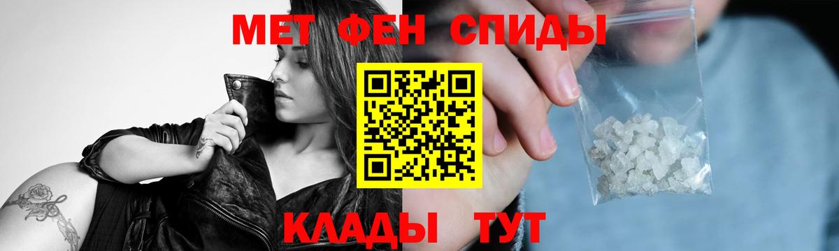 Метамфетамин витя  Вход с VPN  Новоуральск  Метамфетамин витя 