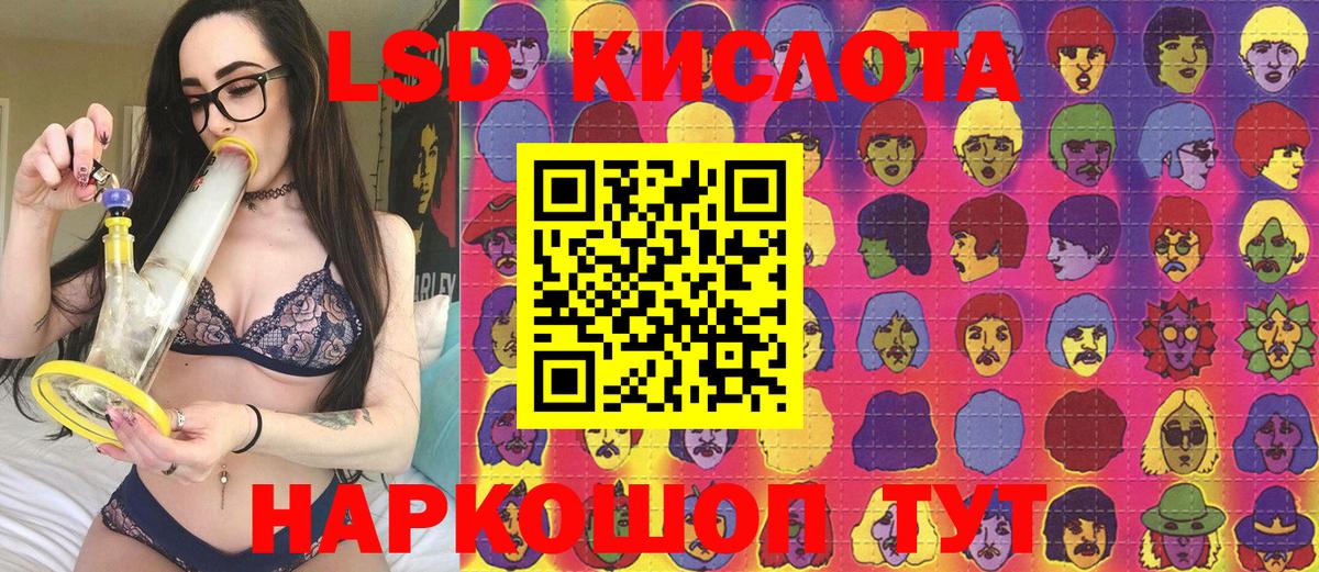 Марки 25I-NBOMe 1,8мг  Марки 25I-NBOMe 1,8мг  Новоуральск  Вход с VPN 