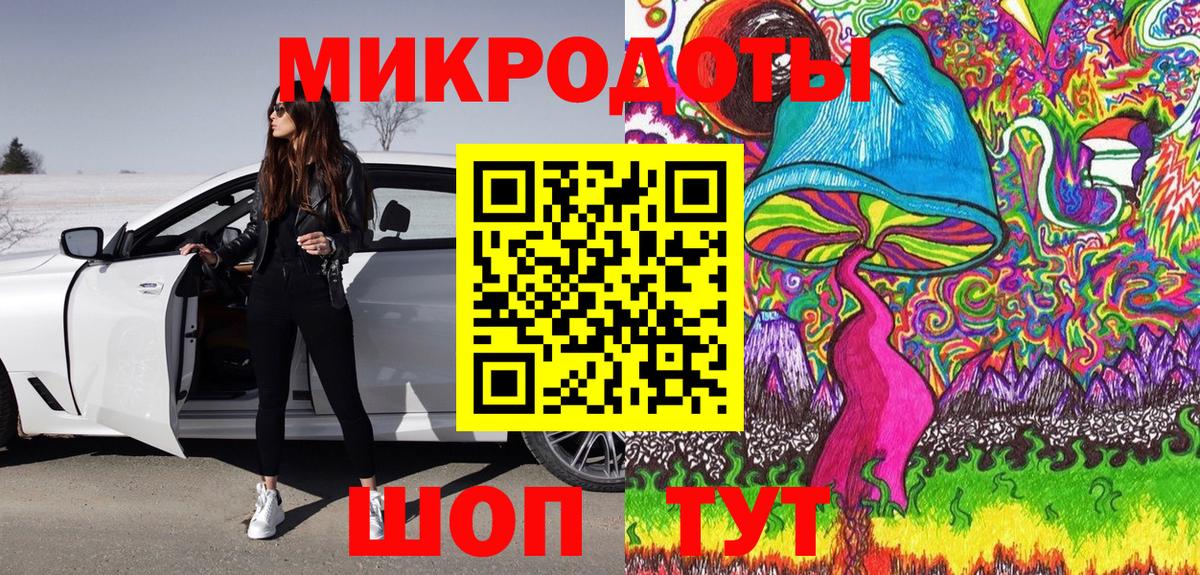Псилоцибиновые грибы мухоморы  Вход с VPN  Новоуральск 