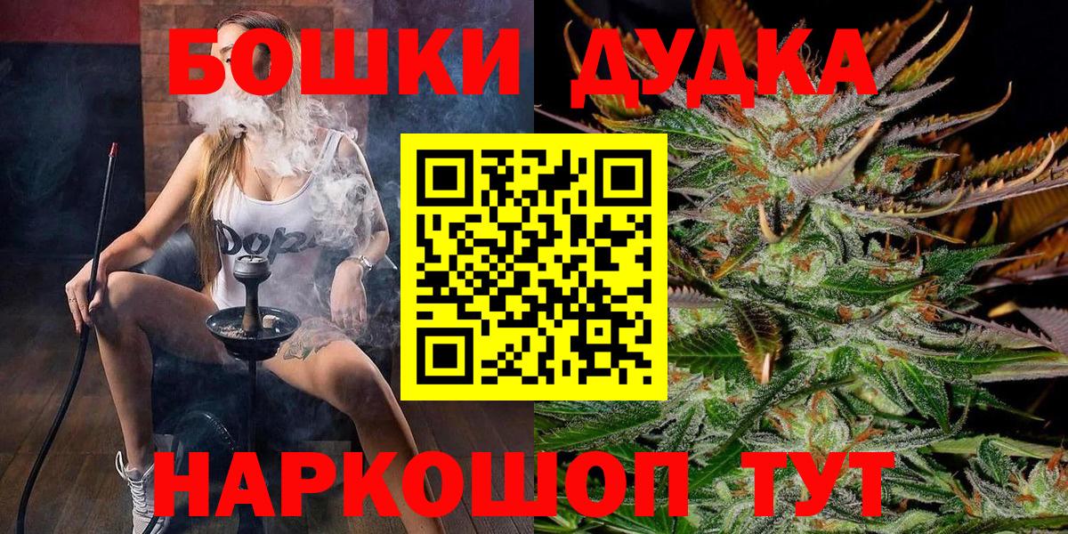 Каннабис марихуана  Марихуана план  Канабис Ganja  Вход с VPN  Каннабис Amnesia  Новоуральск 